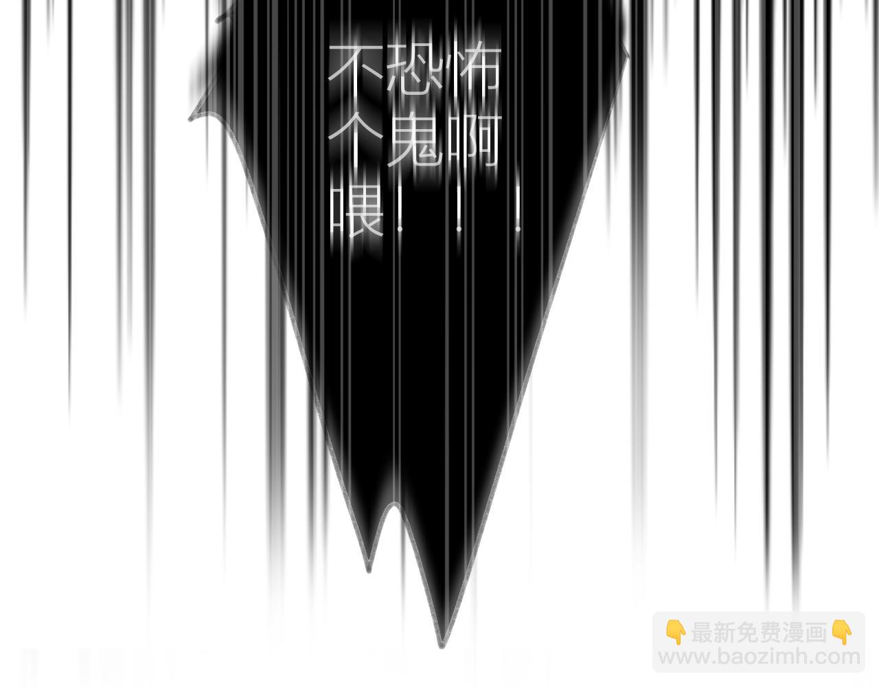 第33话 靠近(1/3)-第37话