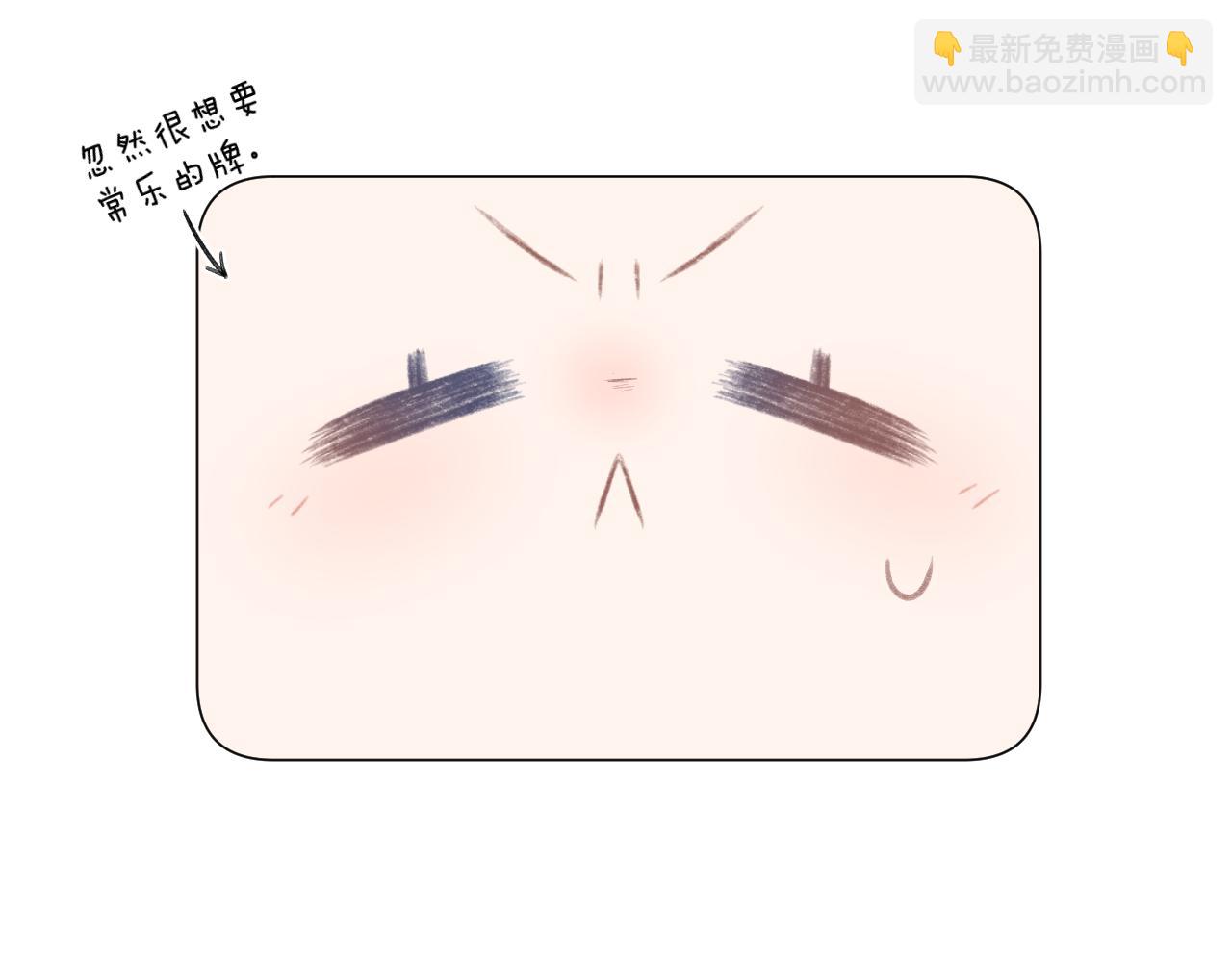 第33话 靠近(1/3)-第37话