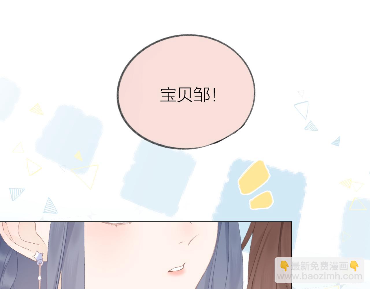 第33话 靠近(1/3)-第37话