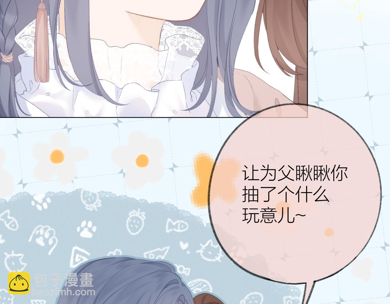 第33话 靠近(1/3)-第37话