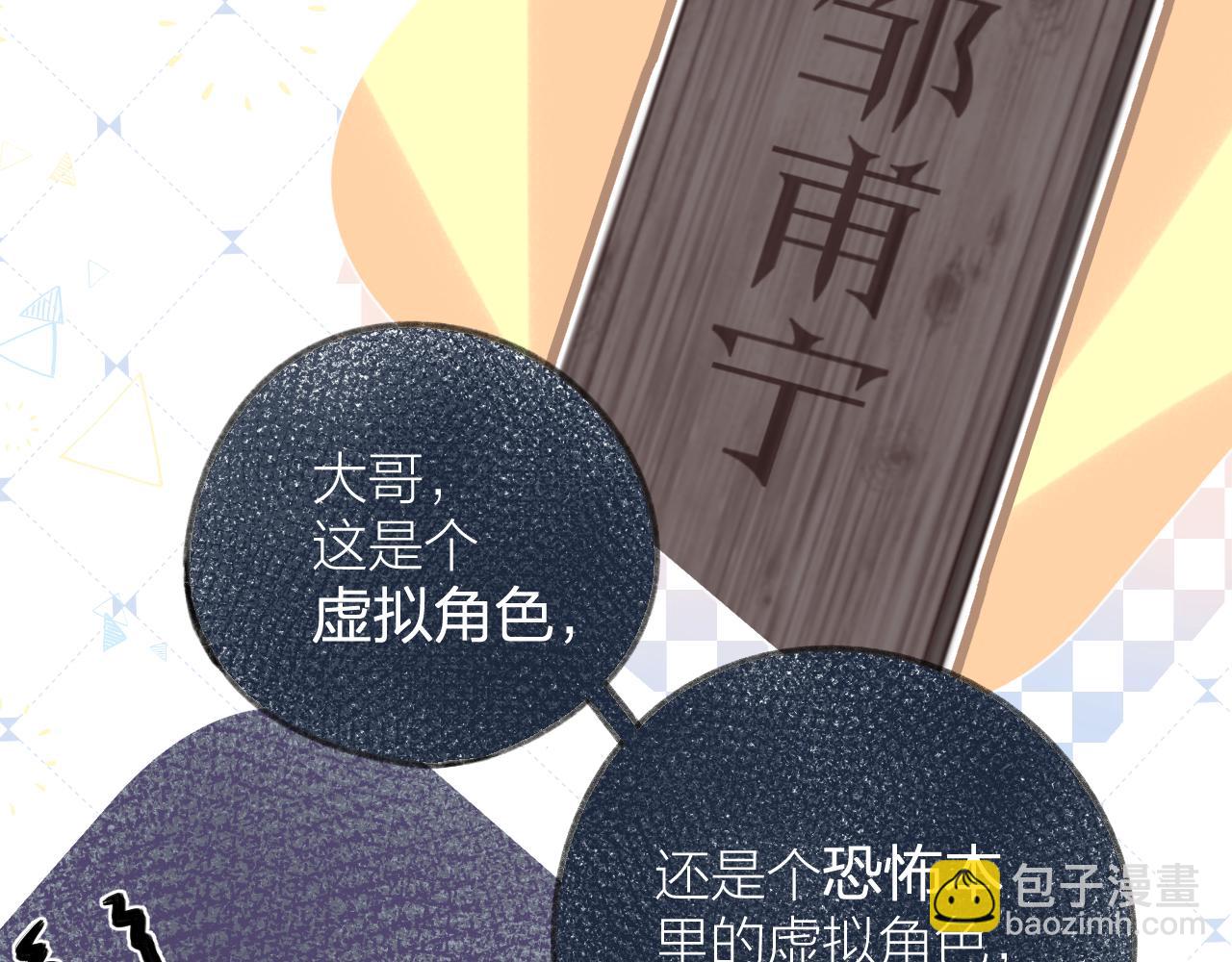 第33话 靠近(1/3)-第37话