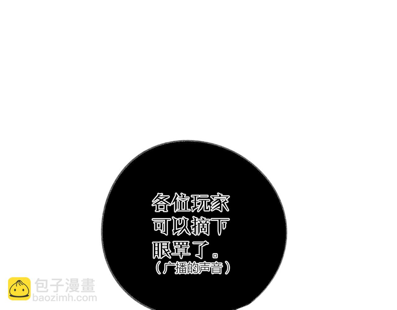 第35话 安全感(1/2)-第39话