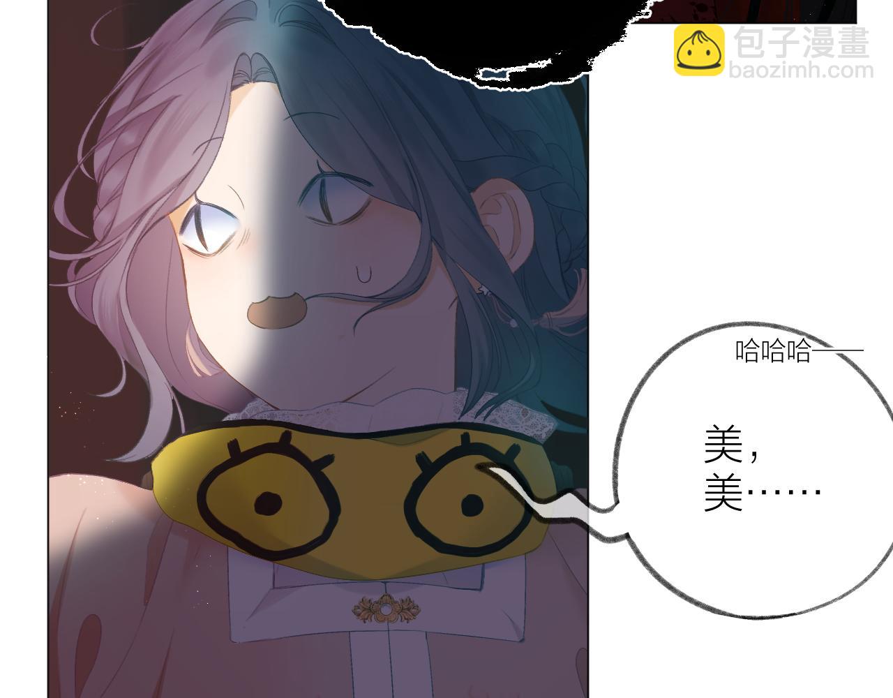 第35话 安全感(1/2)-第39话