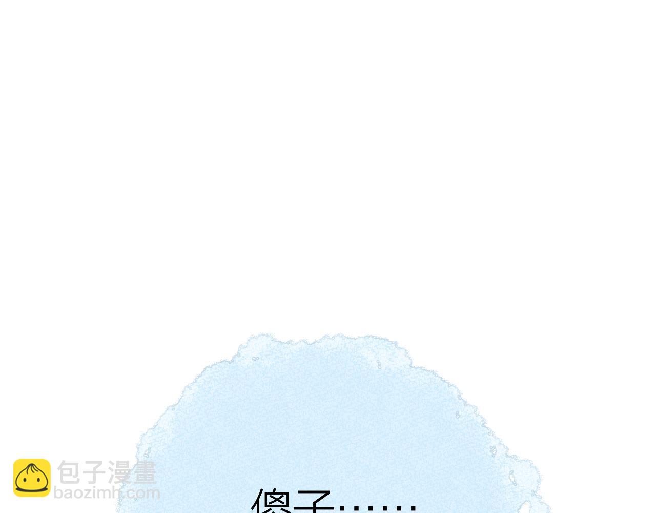 第35话 安全感(1/2)-第39话