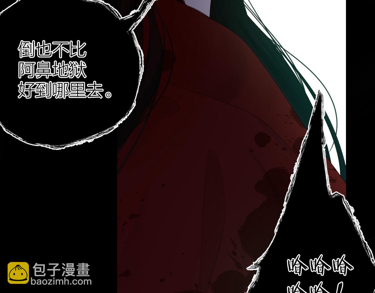 第35话 安全感(1/2)-第39话
