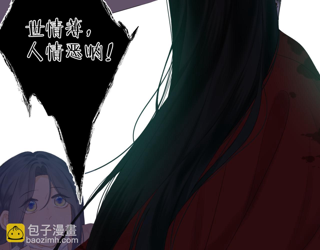 第35话 安全感(1/2)-第39话