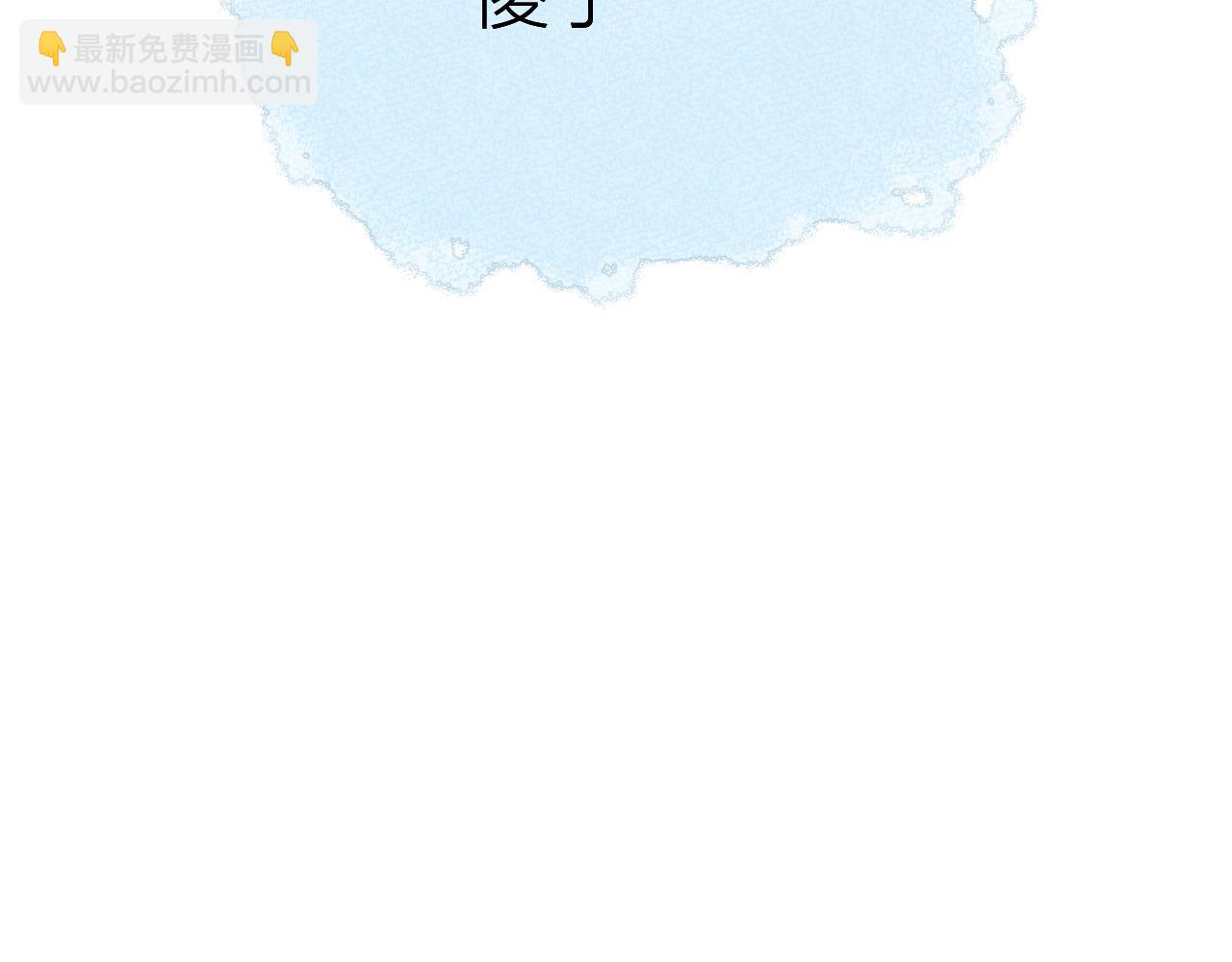 第35话 安全感(1/2)-第39话