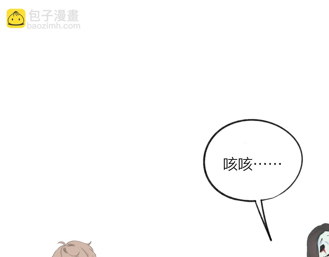 第35话 安全感(1/2)-第39话