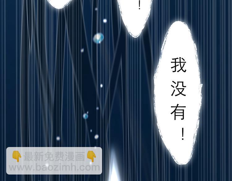 第5话 噩梦(1/3)-第5话