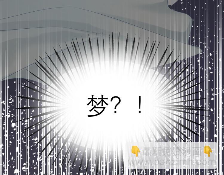 第5话 噩梦(1/3)-第5话