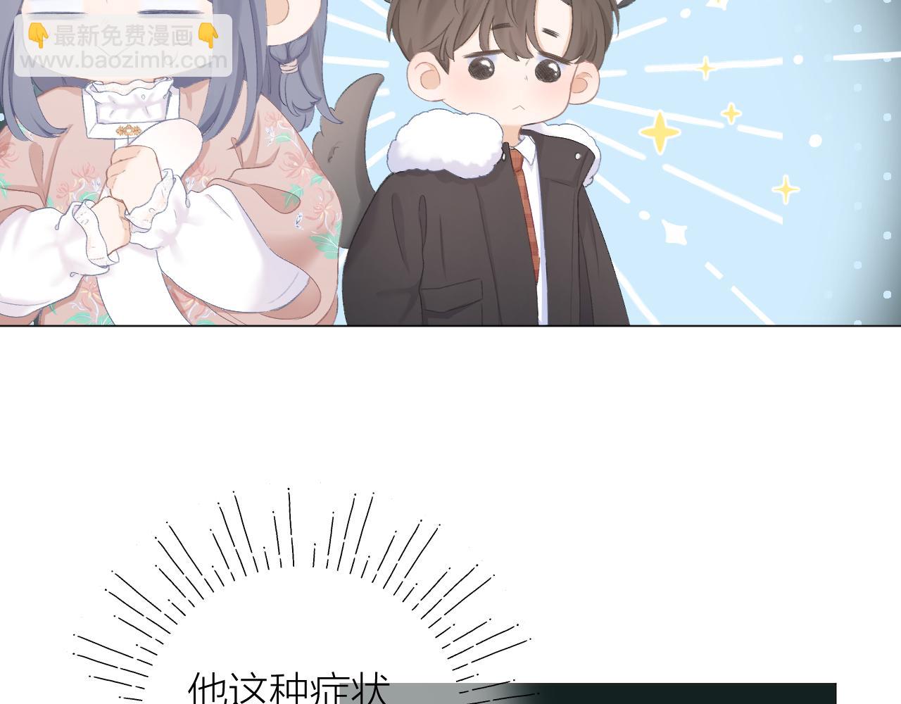 第38话 意有所指(1/3)-第43话