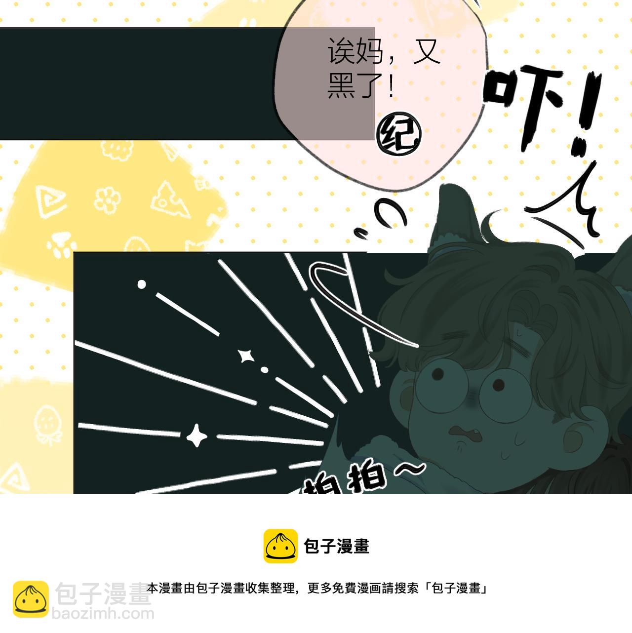 第38话 意有所指(1/3)-第43话