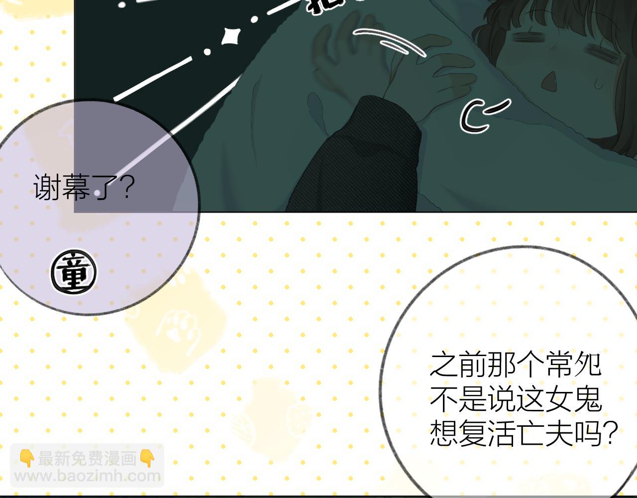 第38话 意有所指(1/3)-第43话