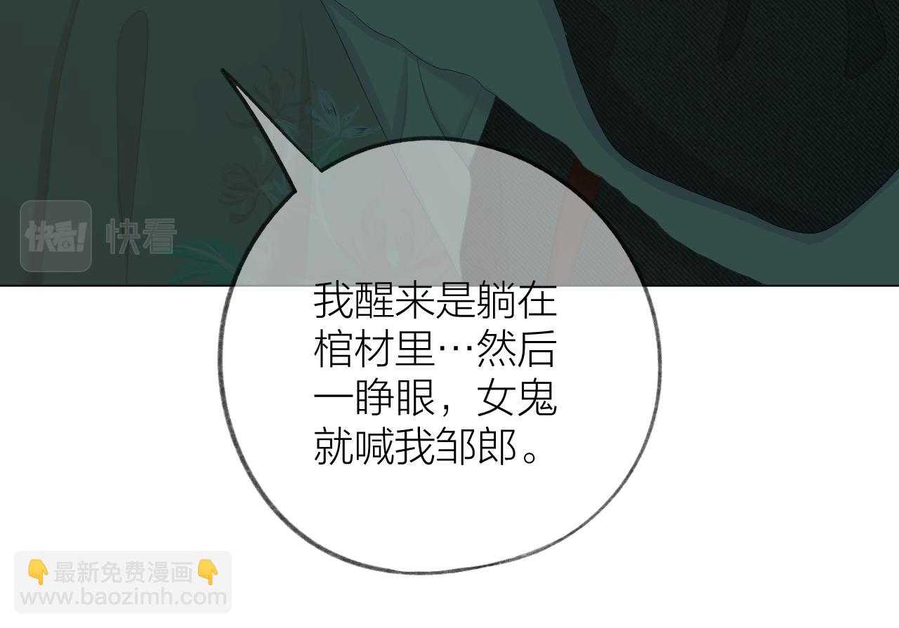 第38话 意有所指(1/3)-第43话
