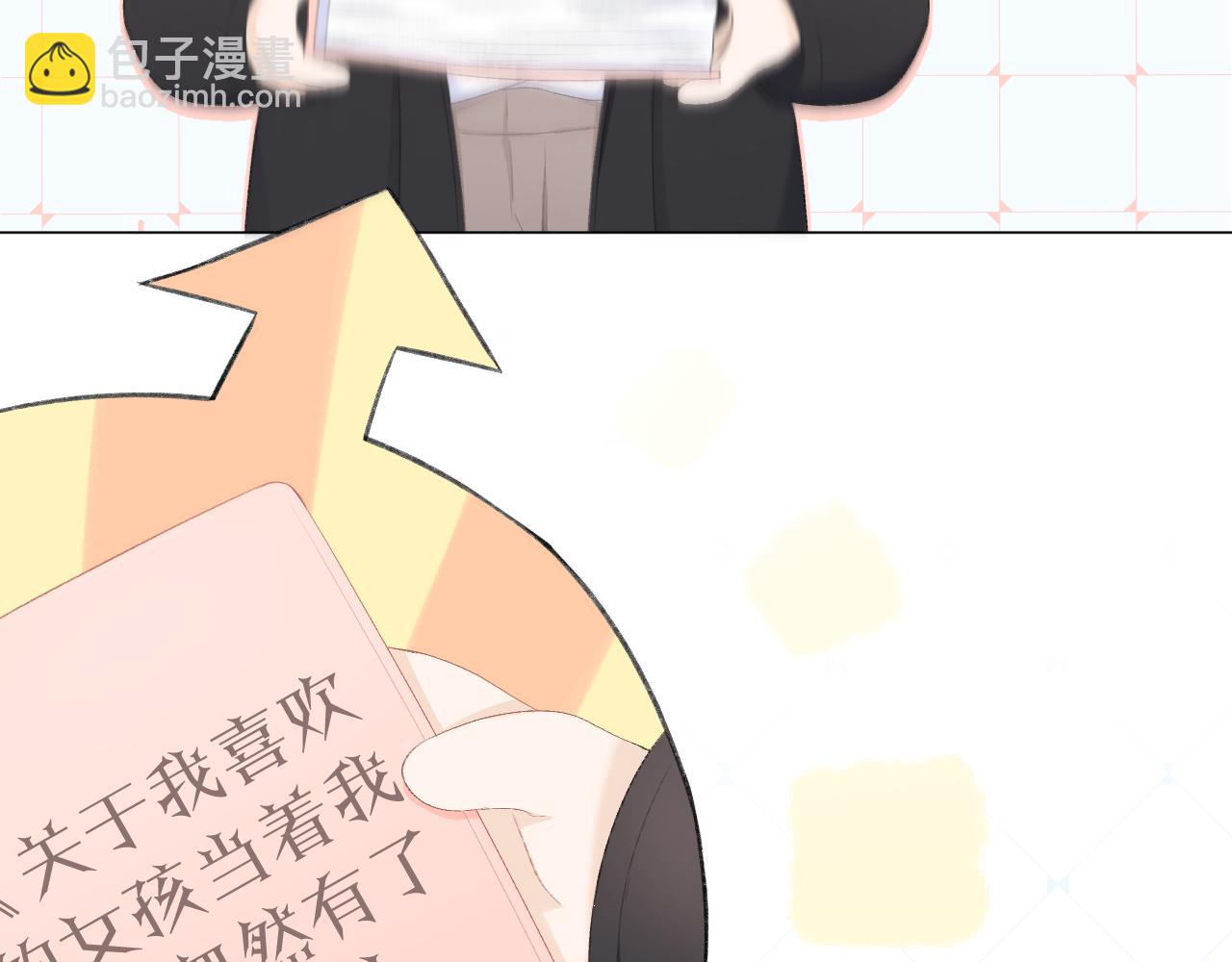 第38话 意有所指(1/3)-第43话