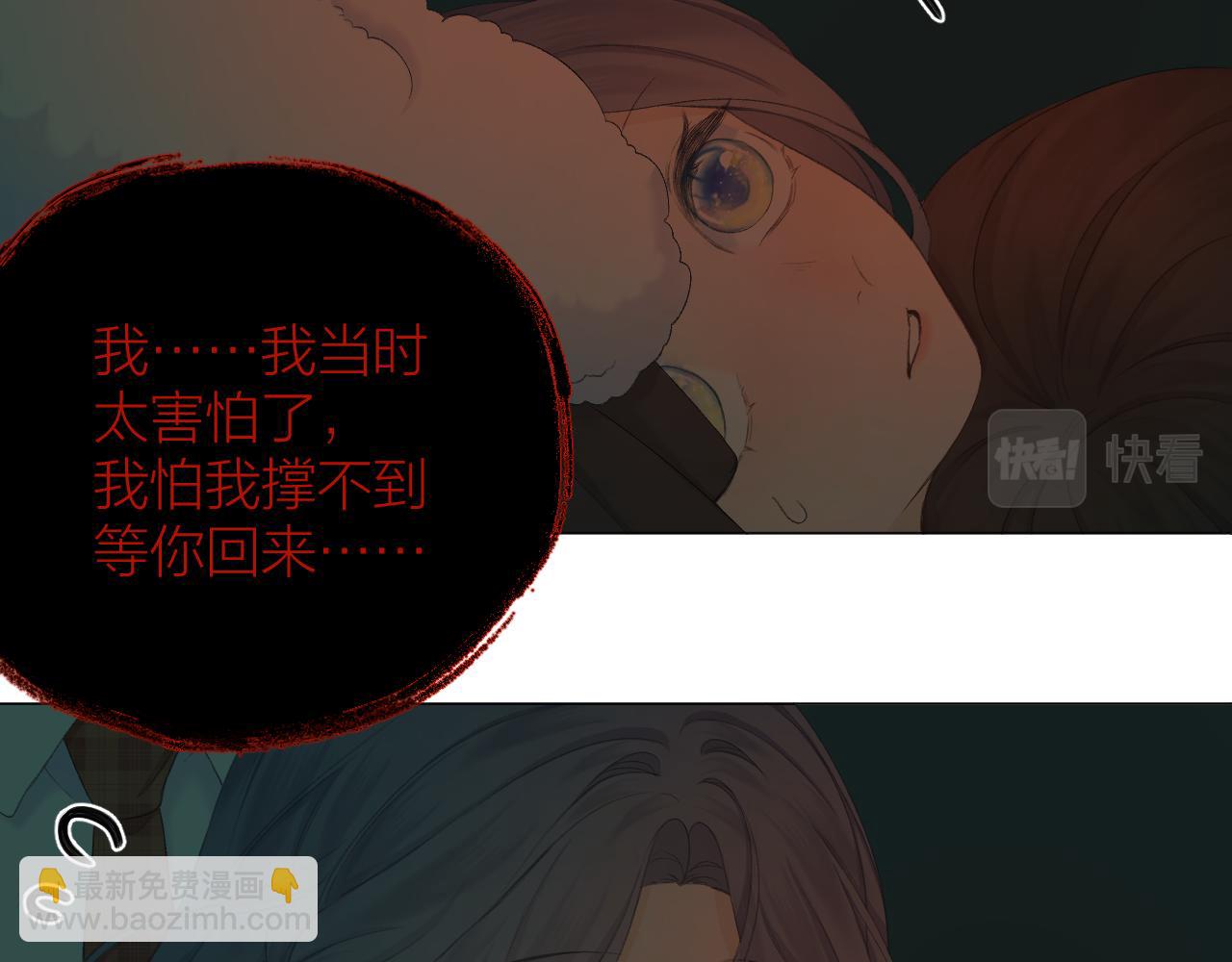 第38话 意有所指(1/3)-第43话