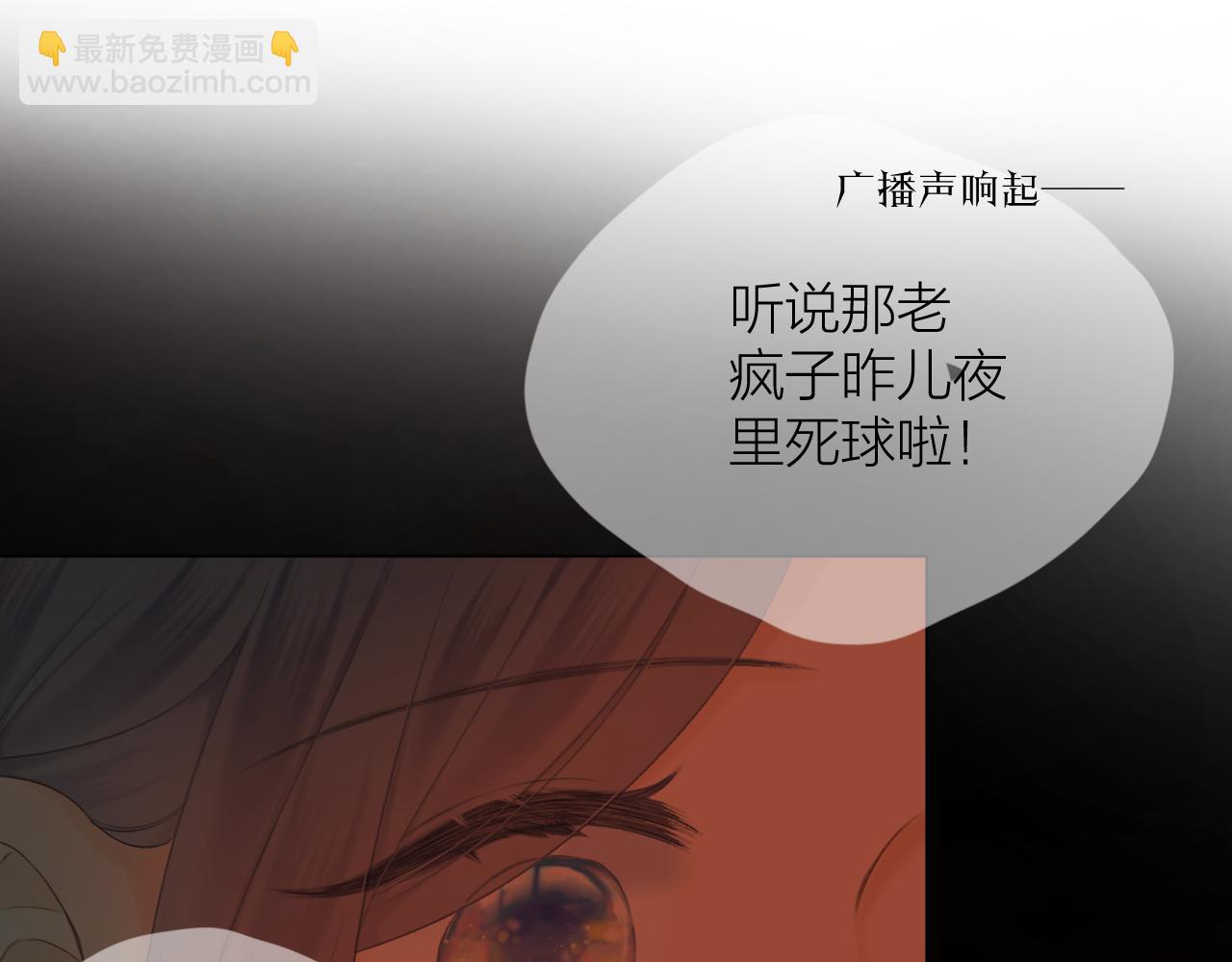 第38话 意有所指(1/3)-第43话