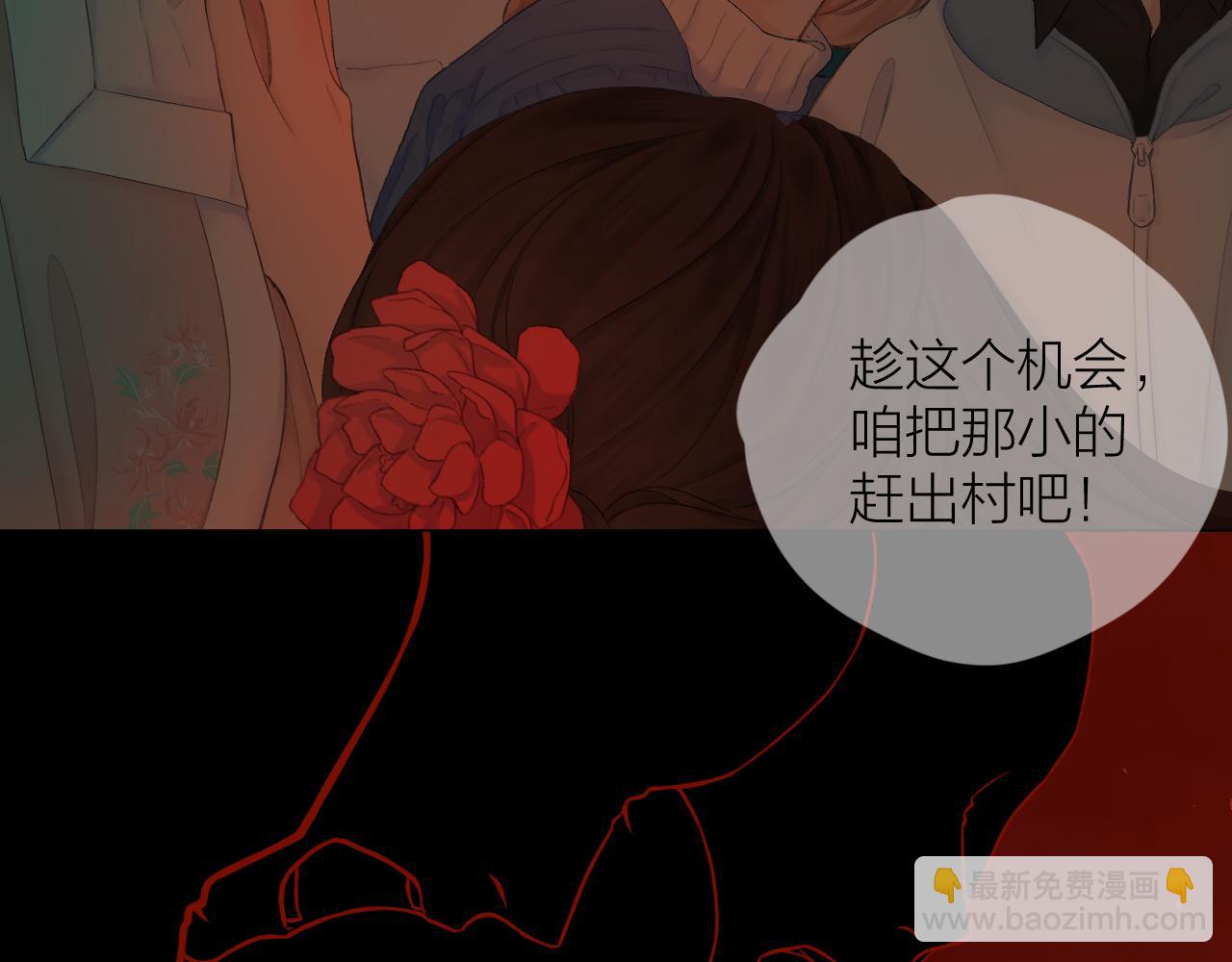 第38话 意有所指(1/3)-第43话
