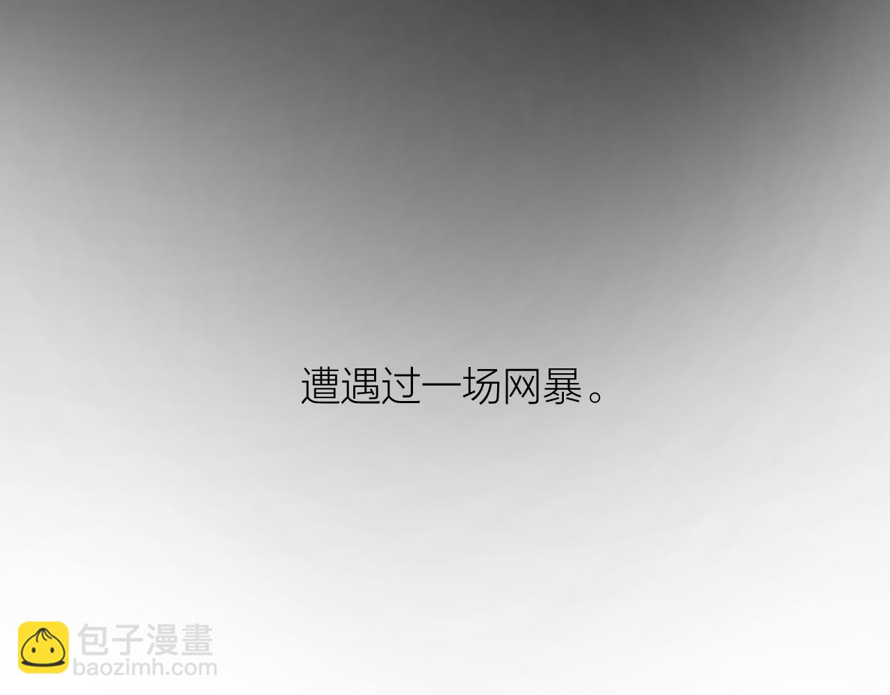 第38话 意有所指(1/3)-第43话