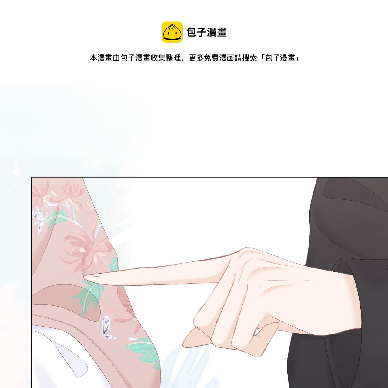 第40话 醉酒(1/2)-第45话