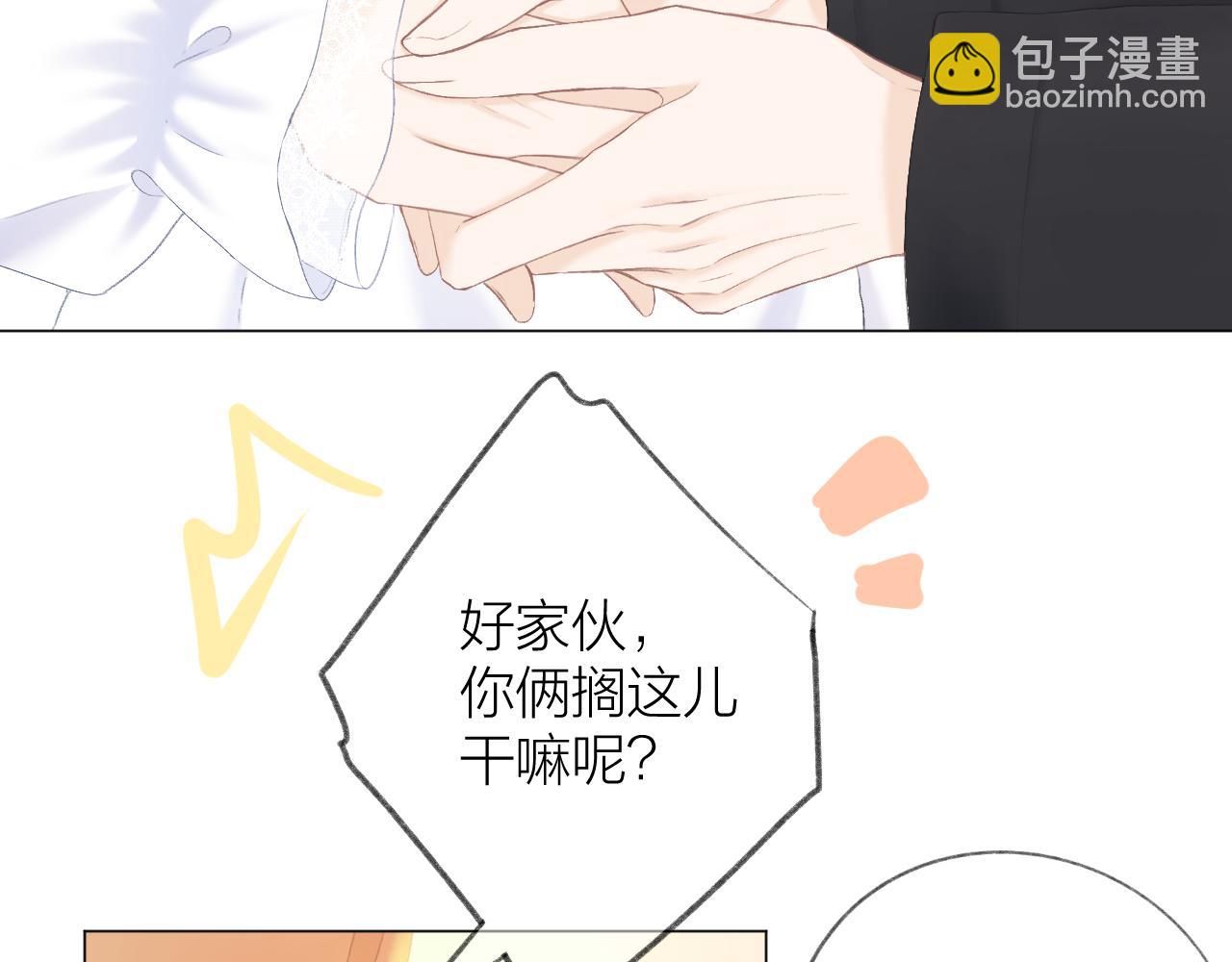 第40话 醉酒(1/2)-第45话