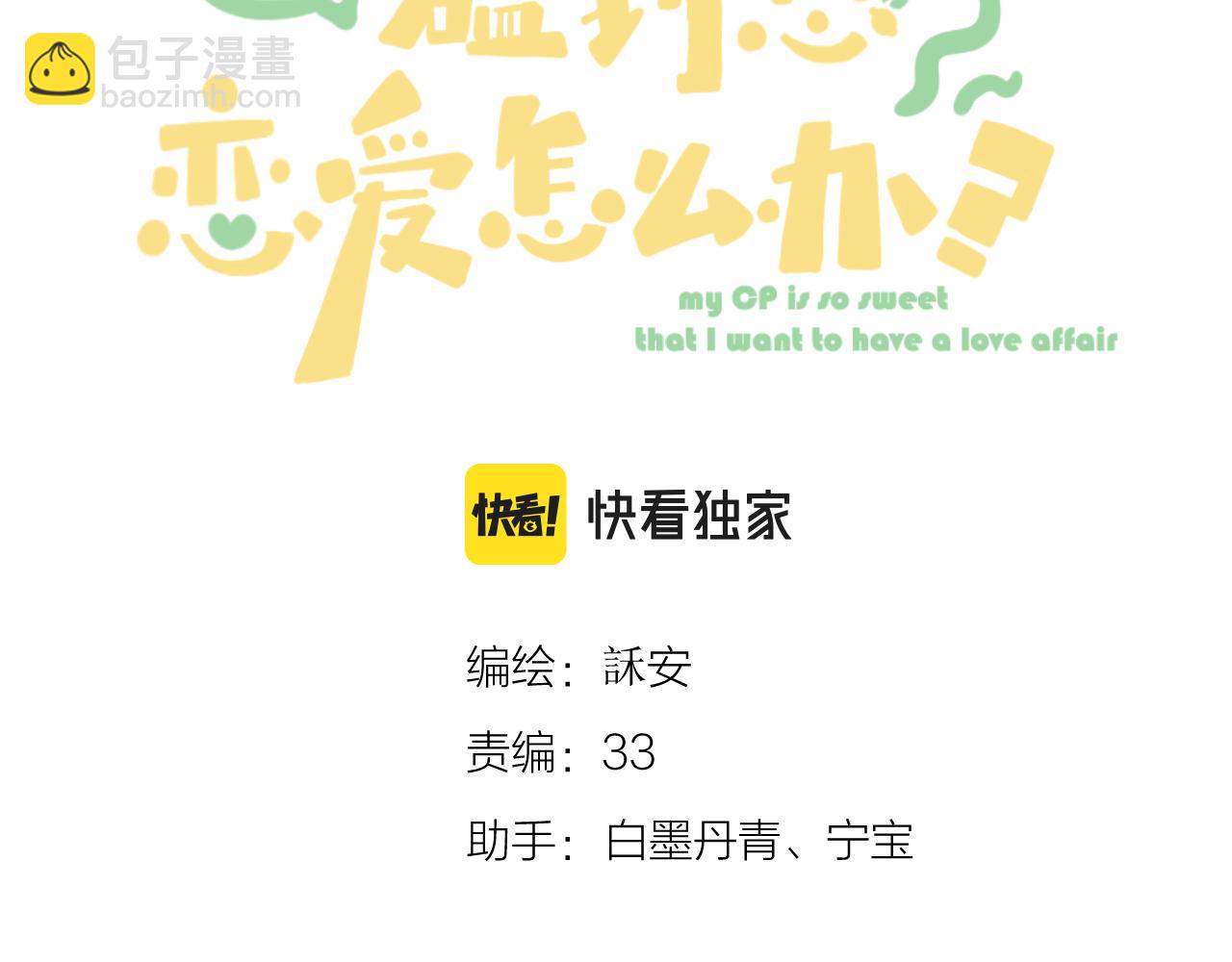 第40话 醉酒(1/2)-第45话