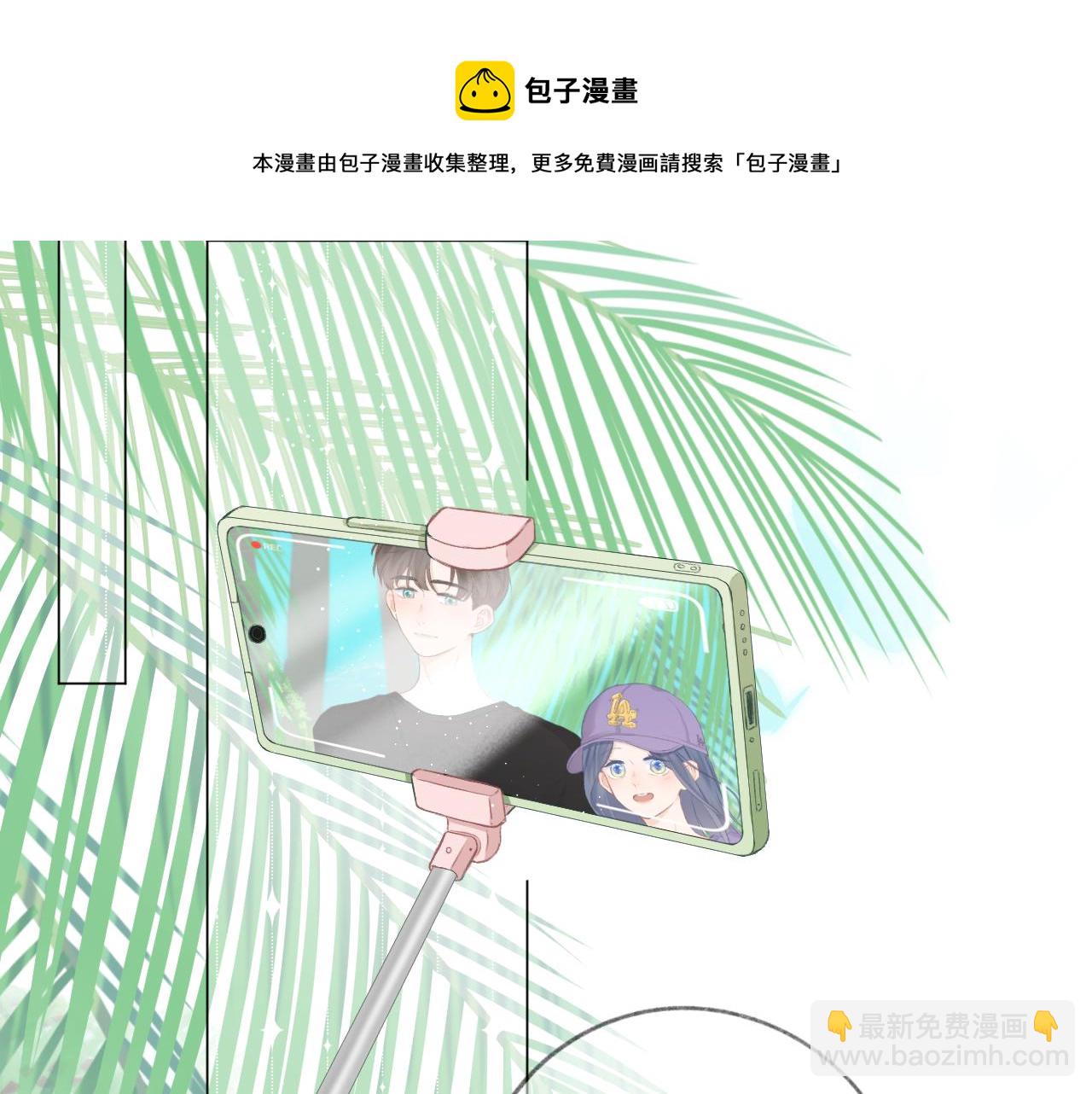 番外 三亚(1/3)-第47话