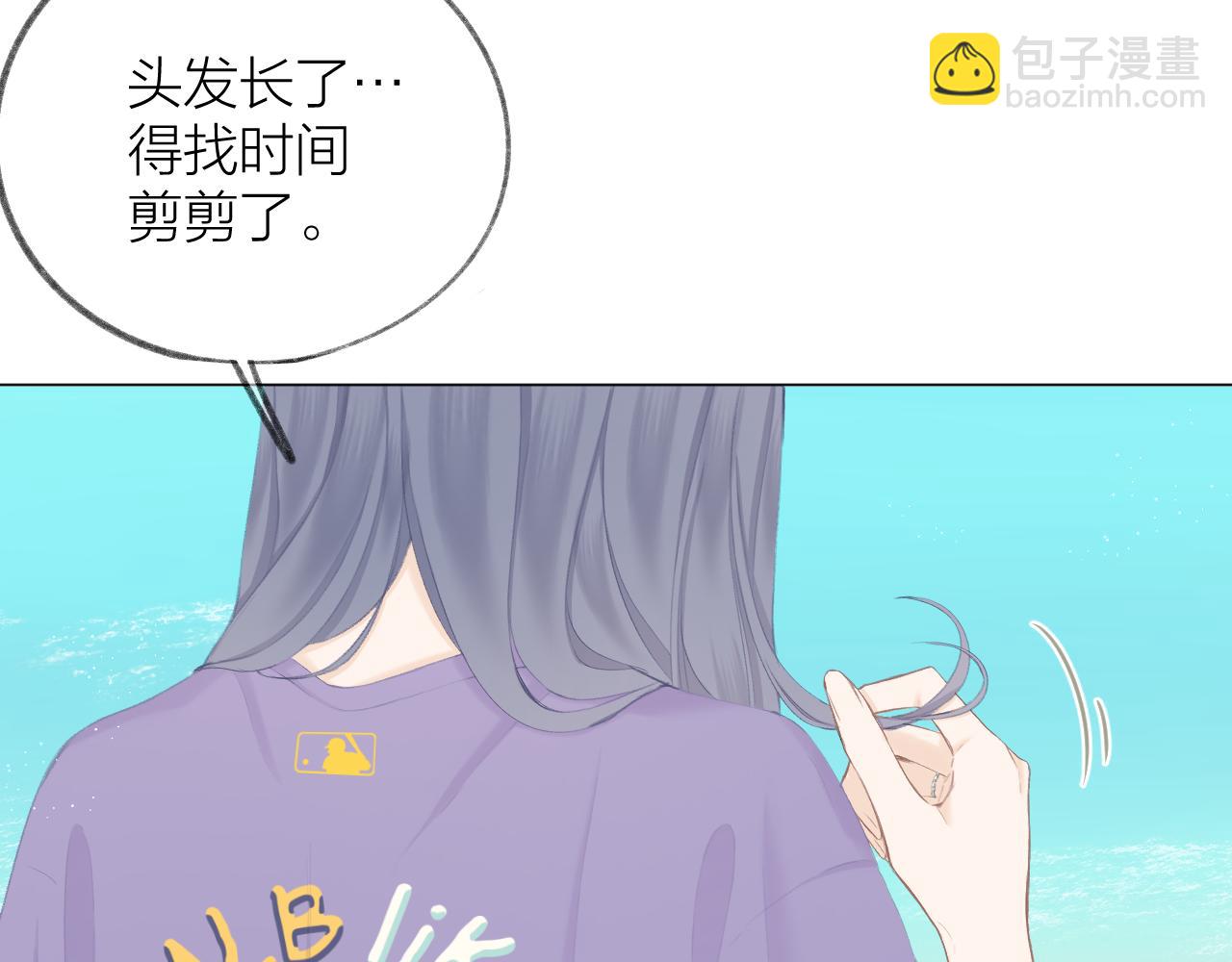 番外 三亚(1/3)-第47话