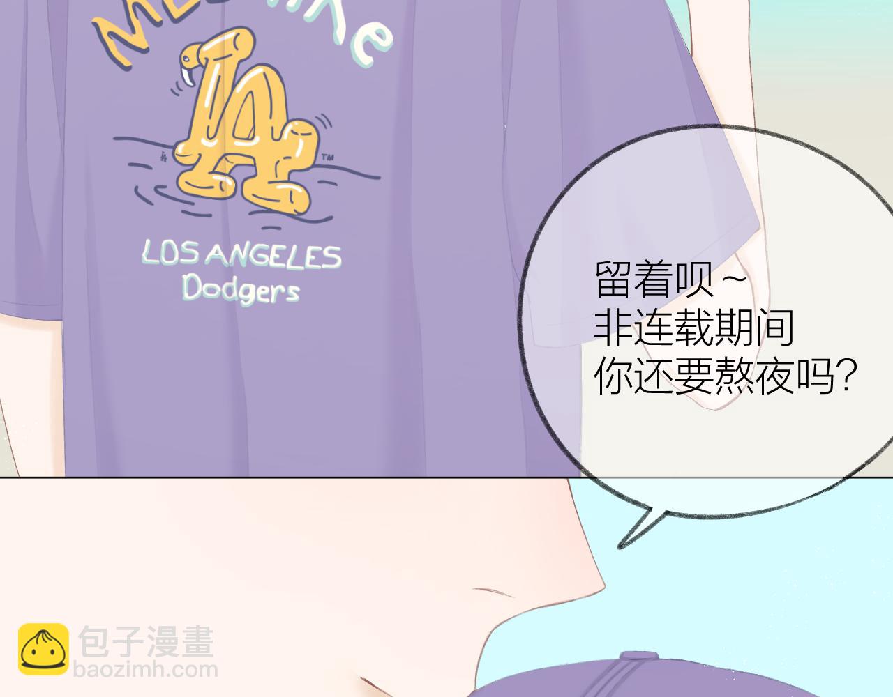 番外 三亚(1/3)-第47话