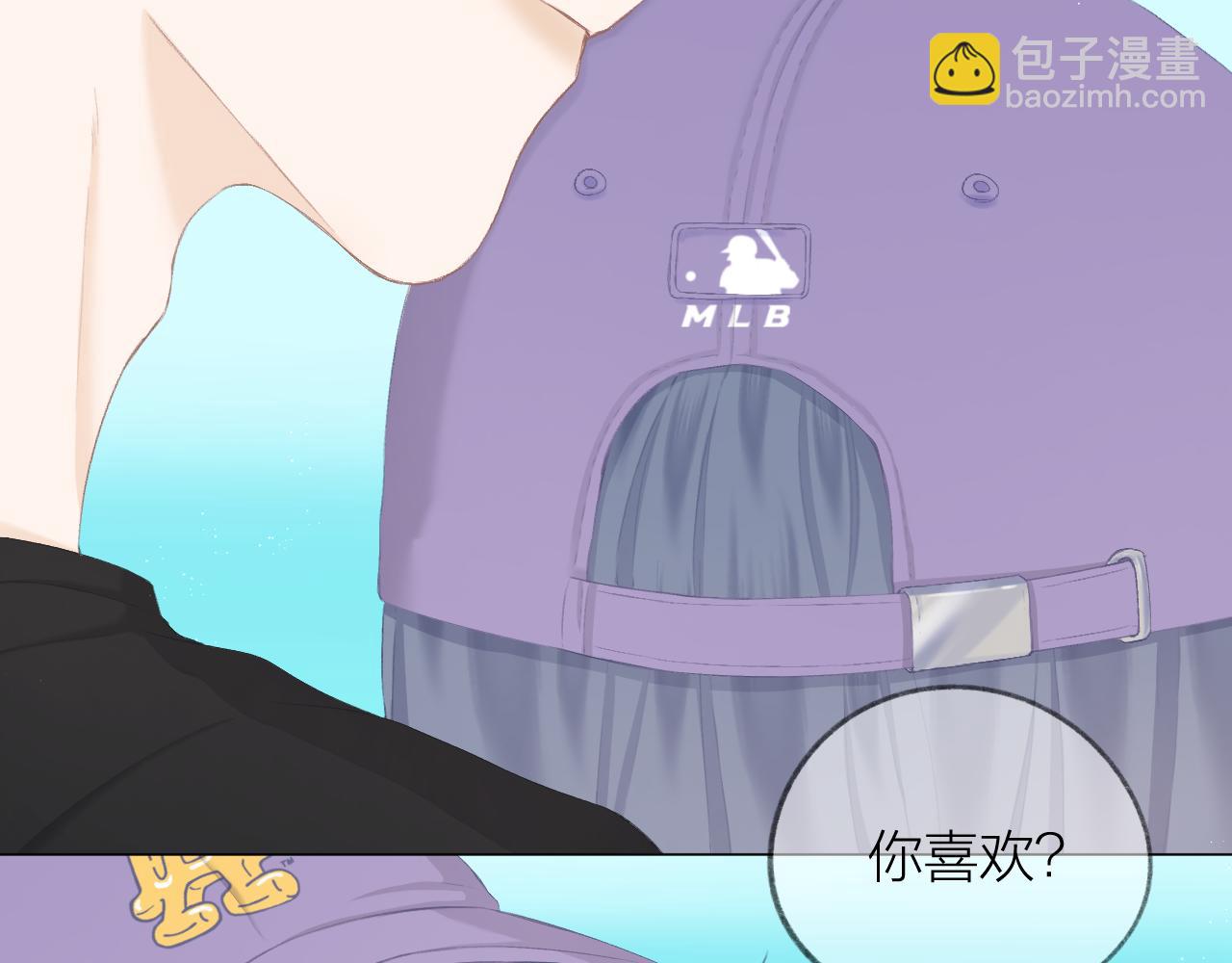 番外 三亚(1/3)-第47话