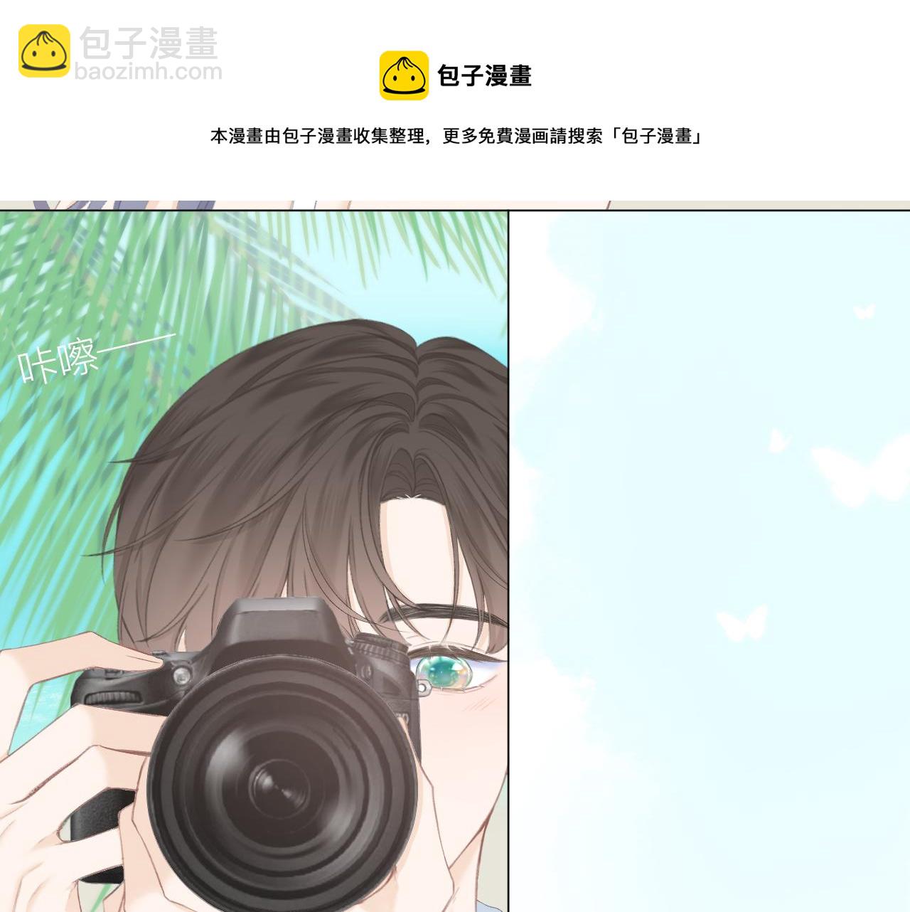 番外 三亚(1/3)-第47话