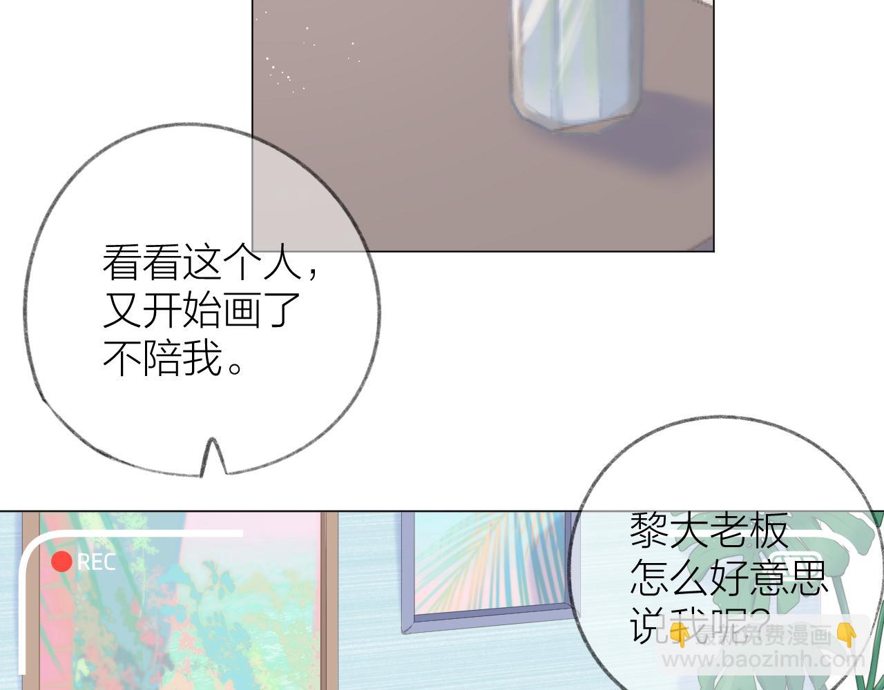 番外 三亚(1/3)-第47话