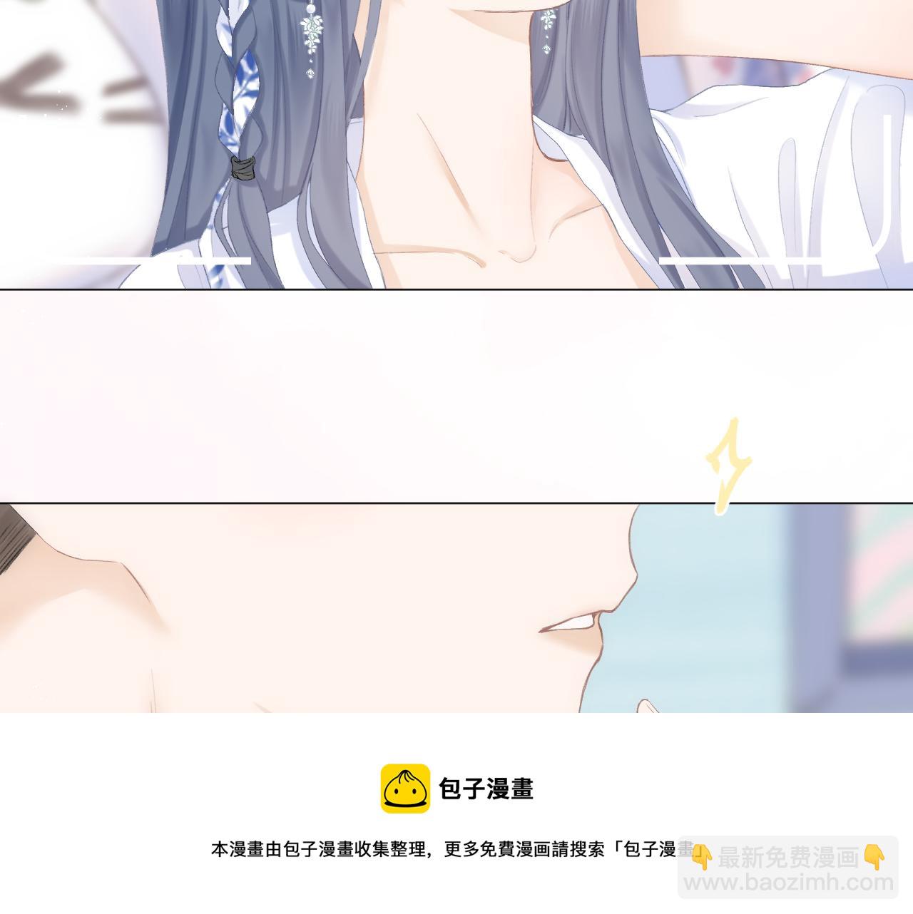 番外 三亚(1/3)-第47话