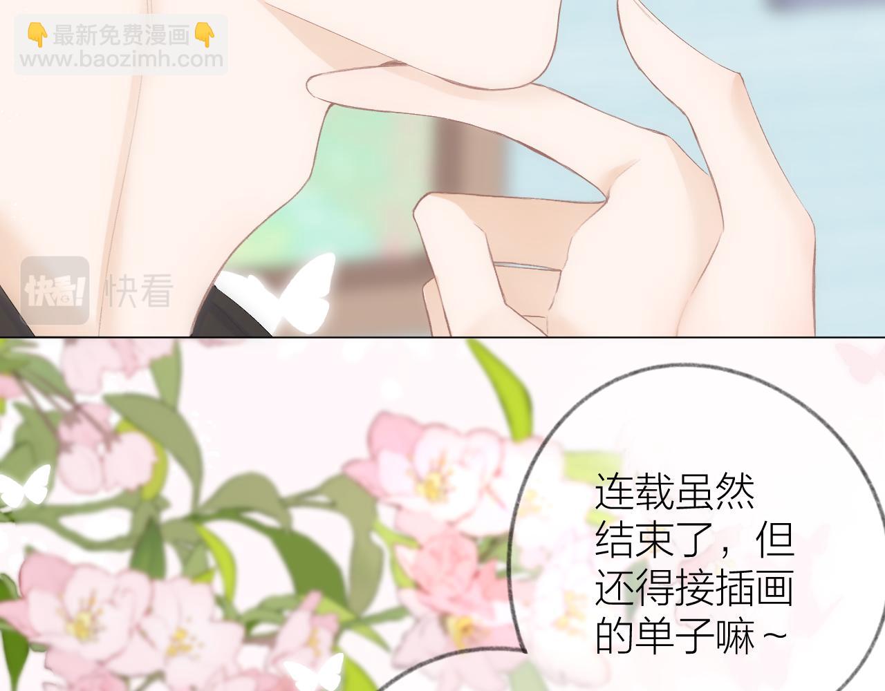 番外 三亚(1/3)-第47话