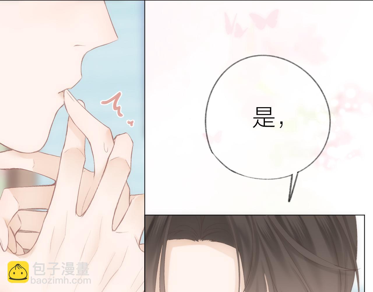 番外 三亚(1/3)-第47话