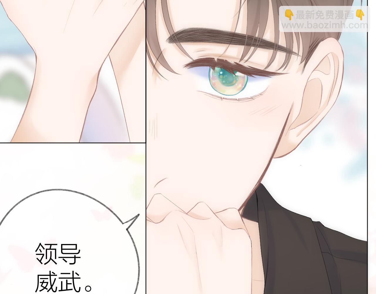 番外 三亚(1/3)-第47话