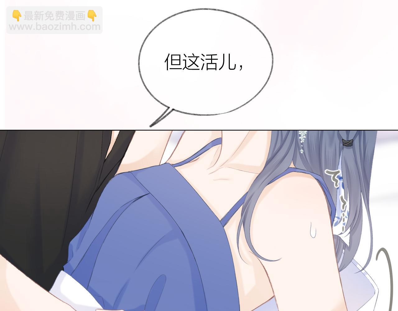 番外 三亚(1/3)-第47话
