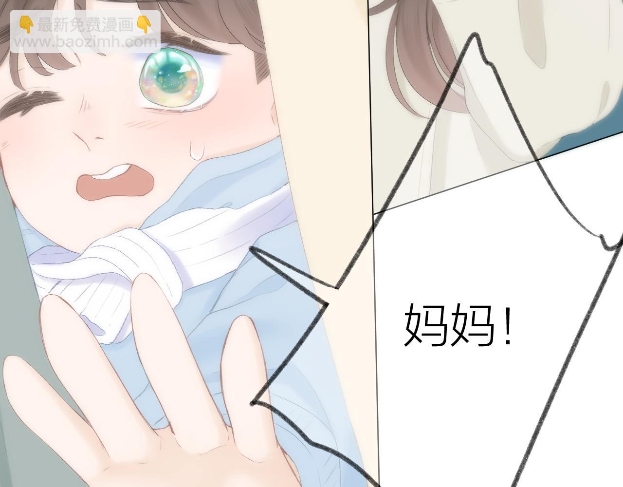 第43话 清醒(1/2)-第49话