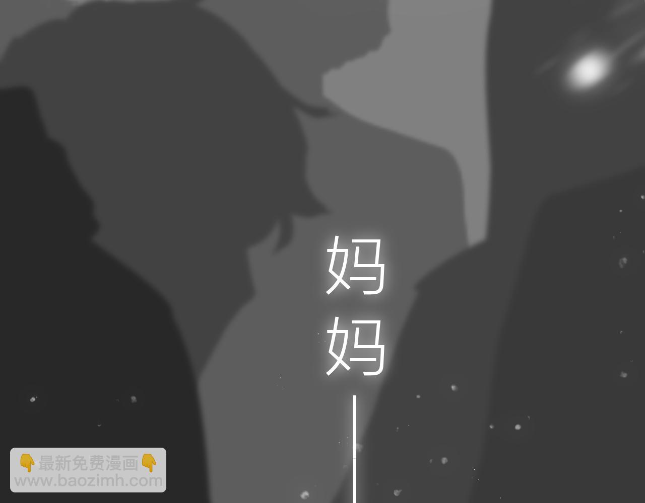 第43话 清醒(1/2)-第49话