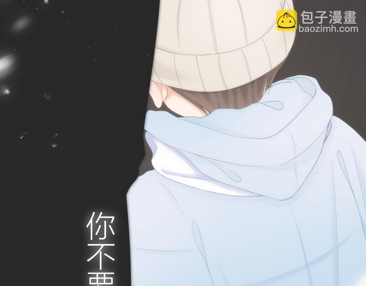 第43话 清醒(1/2)-第49话