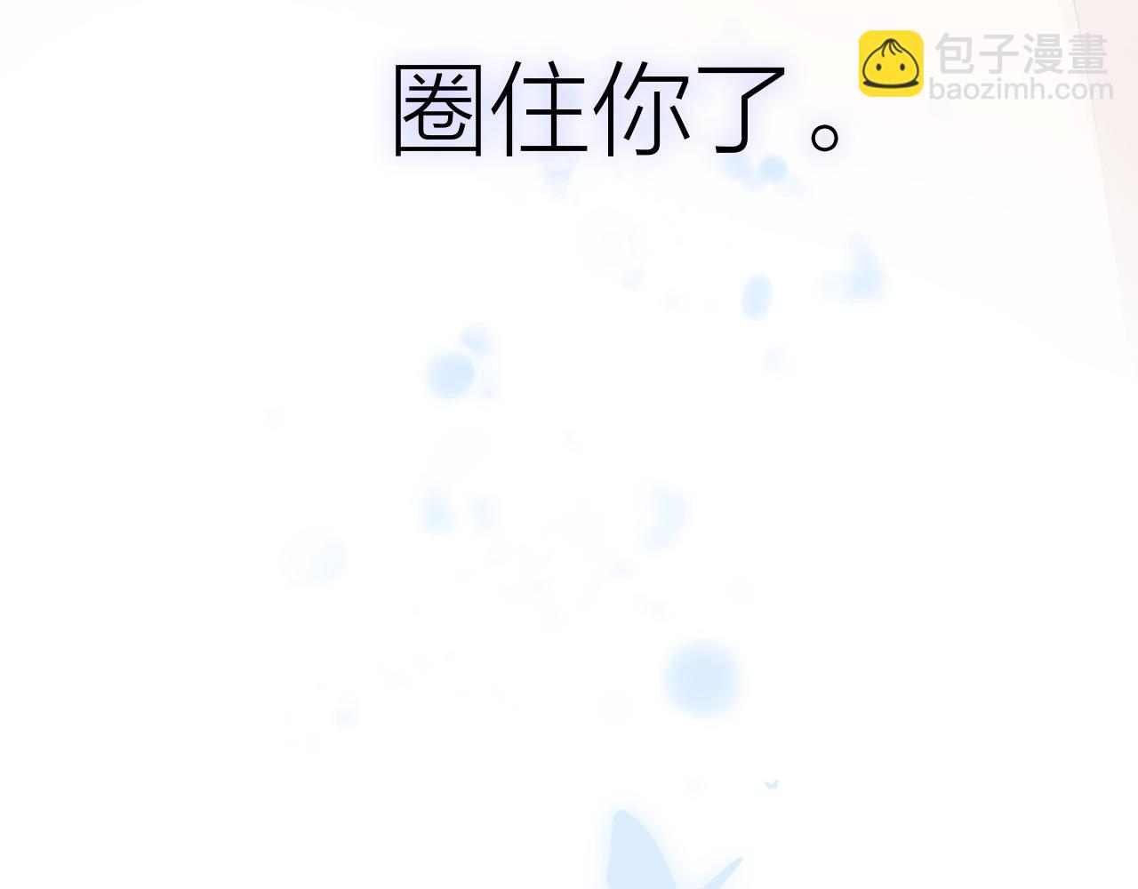 第43话 清醒(1/2)-第49话