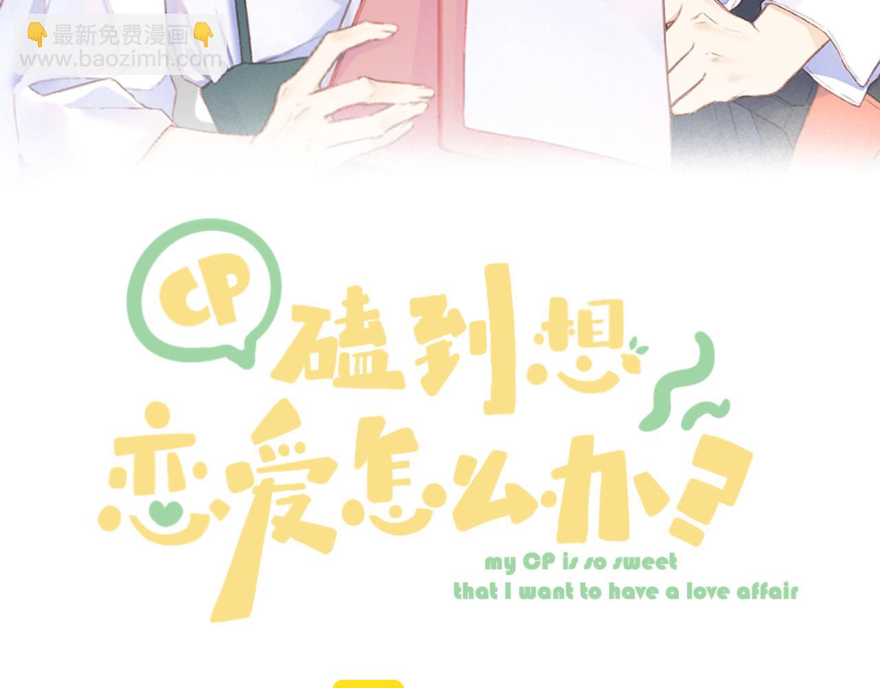 第43话 清醒(1/2)-第49话
