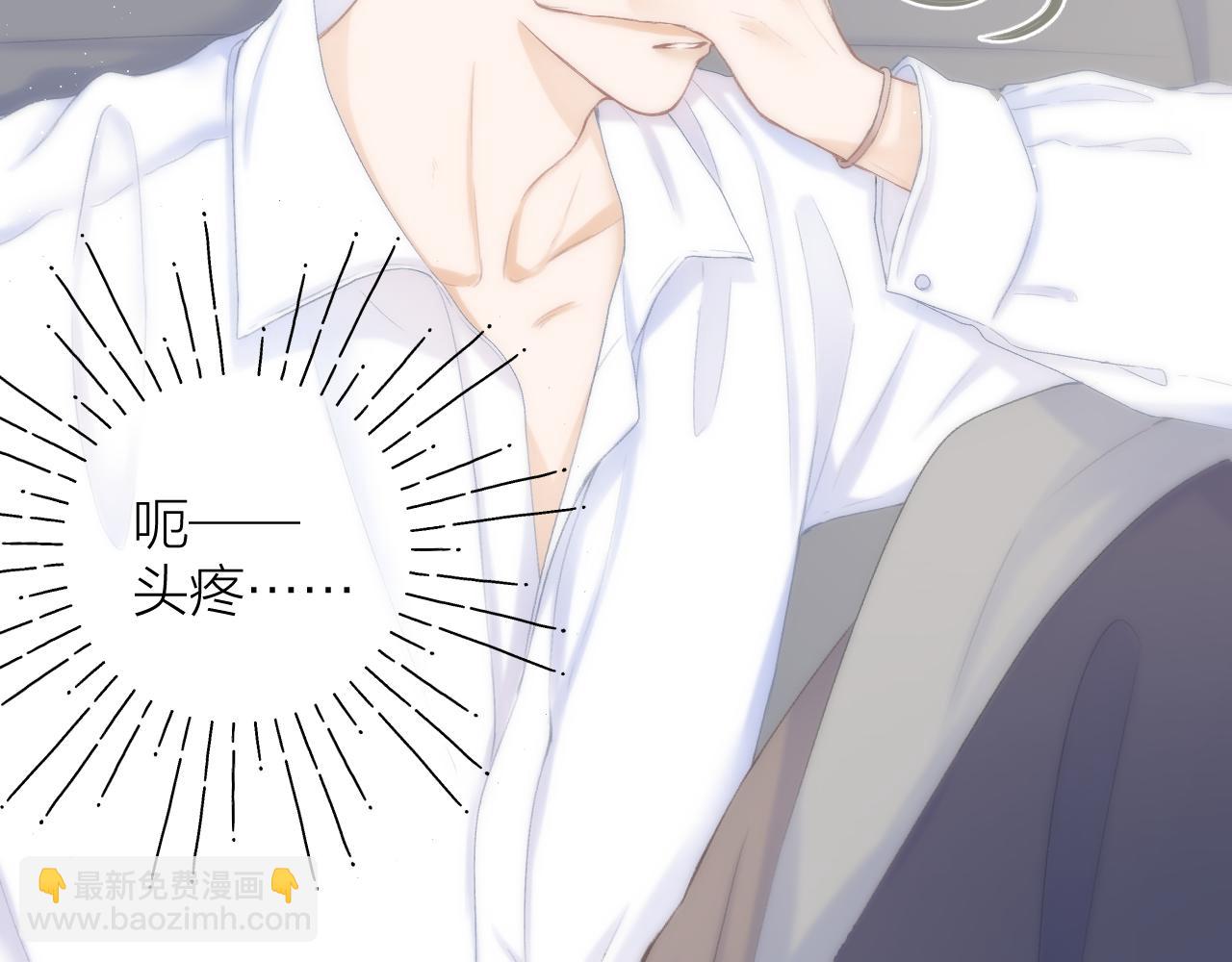 第43话 清醒(1/2)-第49话