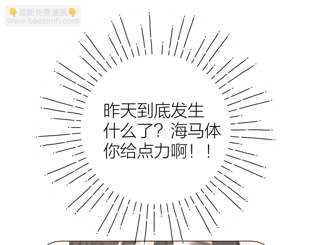 第43话 清醒(1/2)-第49话