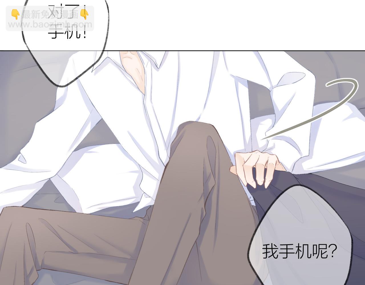 第43话 清醒(1/2)-第49话