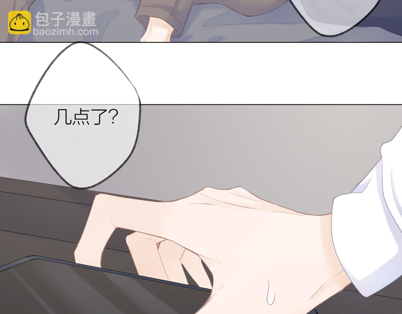 第43话 清醒(1/2)-第49话