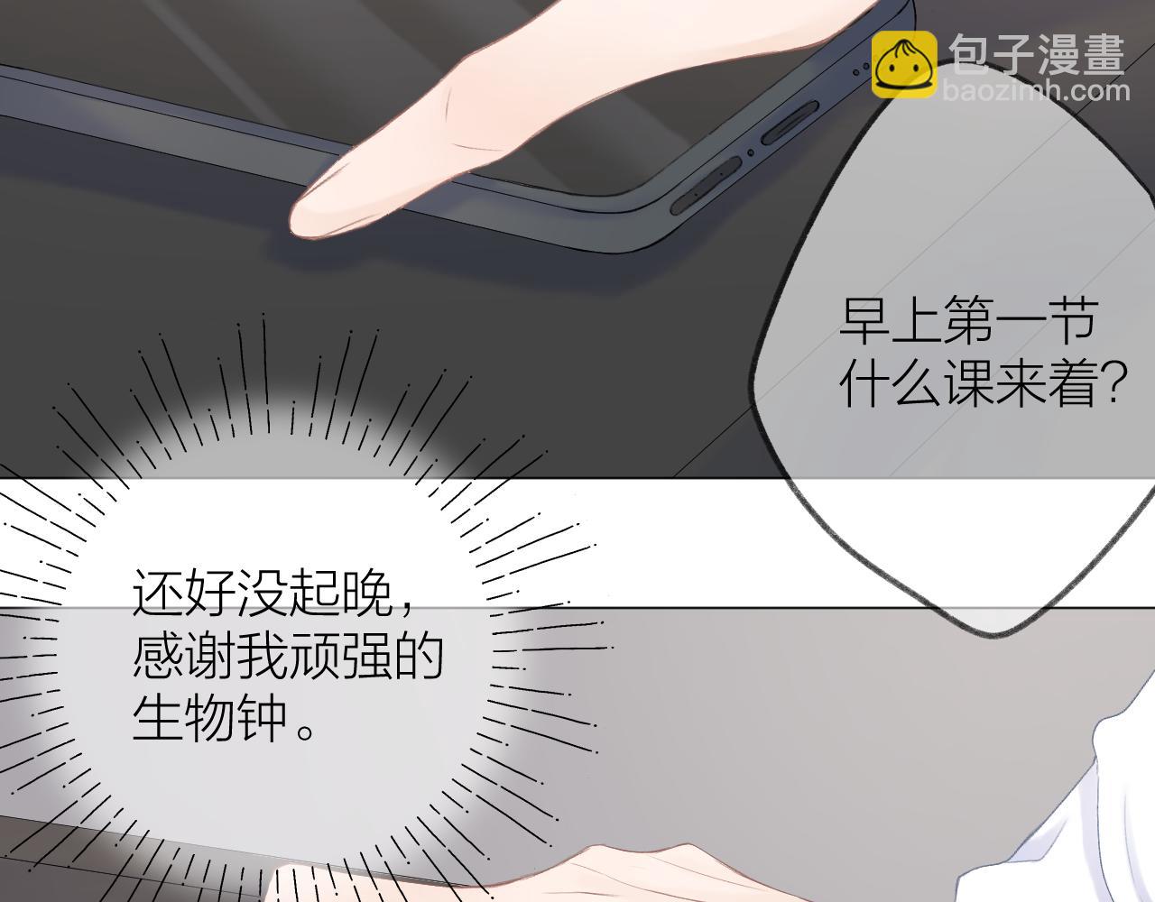 第43话 清醒(1/2)-第49话