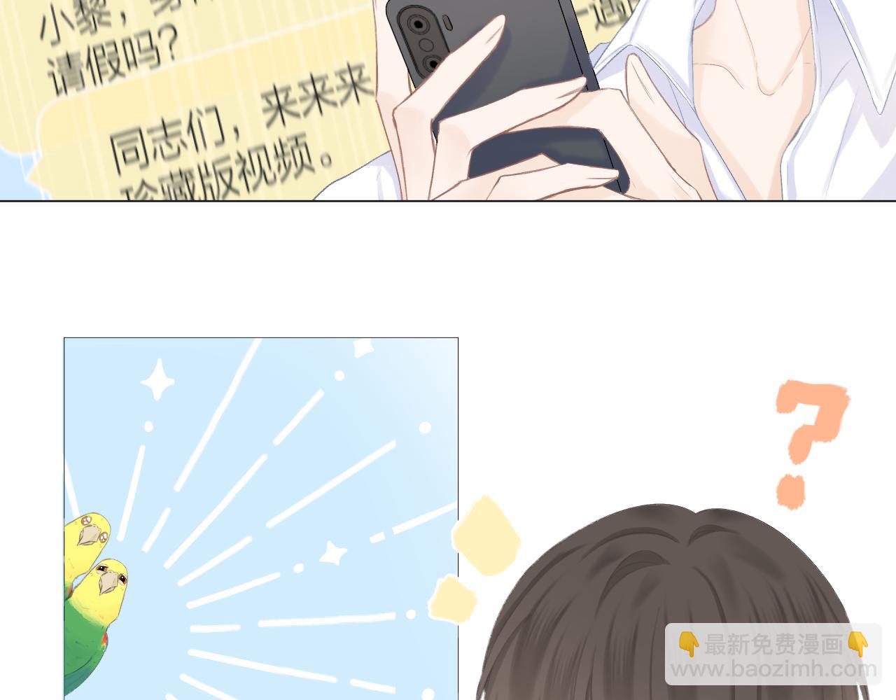第43话 清醒(1/2)-第49话