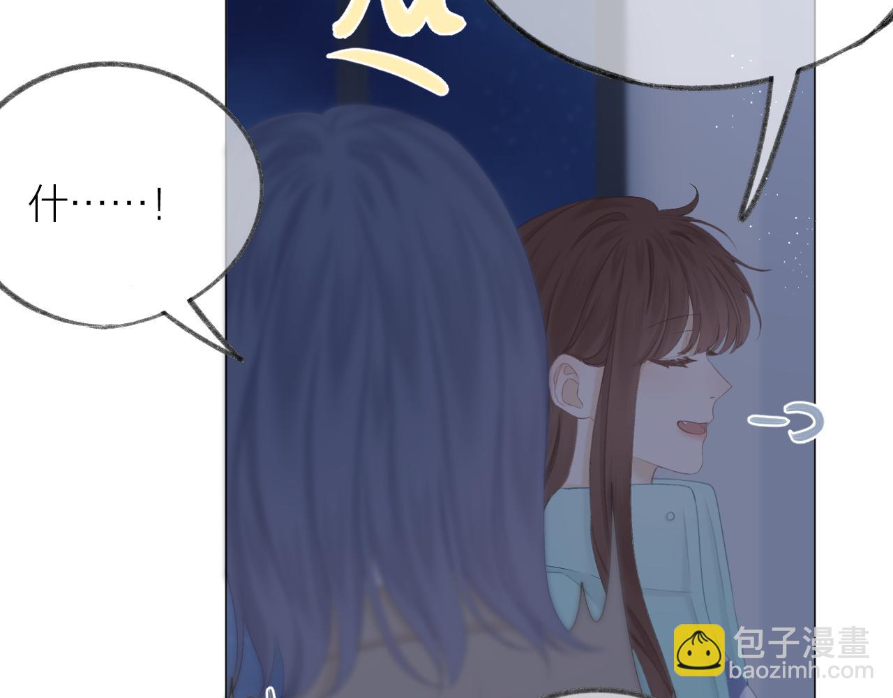 第45话 告白(1/2)-第51话