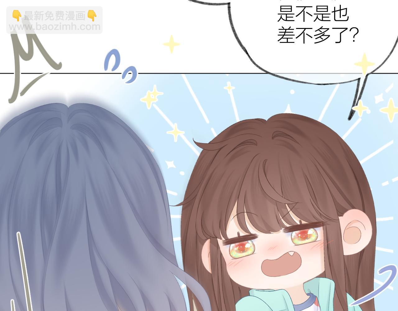 第45话 告白(1/2)-第51话